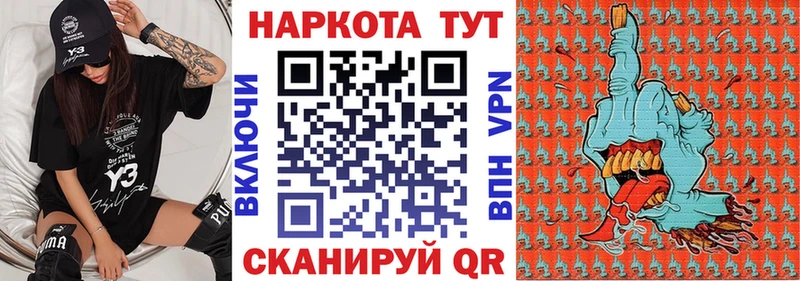 Виды наркоты Хасавюрт Альфа ПВП Псилоцибиновые грибы Гашиш Каннабис Меф мяу мяу