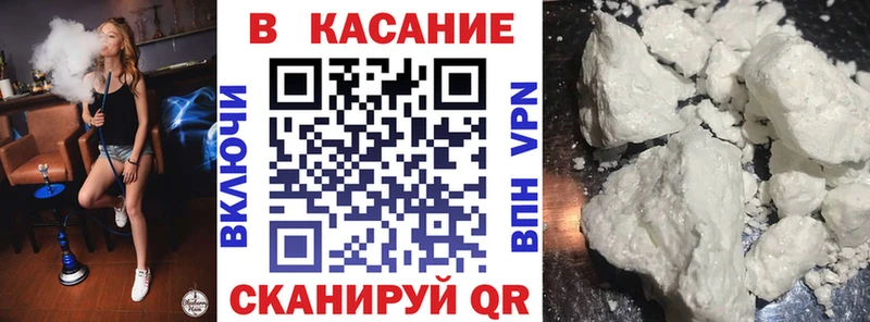  COCAIN Хасавюрт