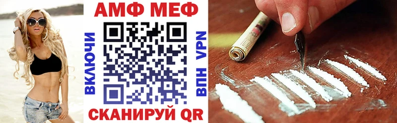 Amphetamine VHQ Хасавюрт