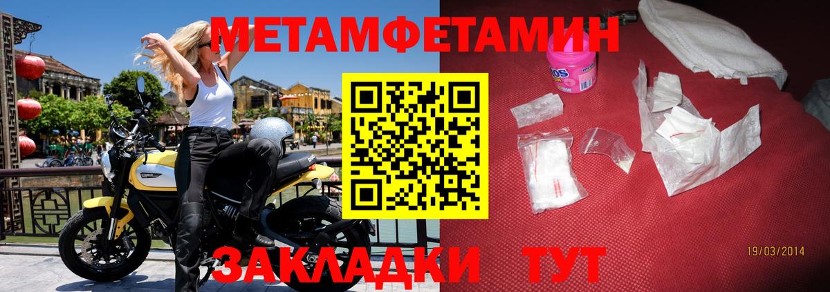 Амфетамин 97% Хасавюрт