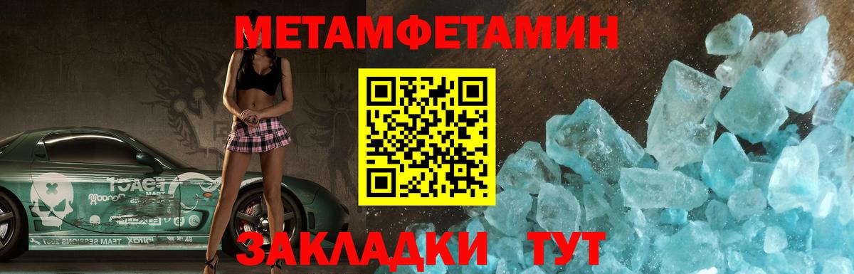 Amphetamine  Amphetamine VHQ  Вход с VPN  Хасавюрт 