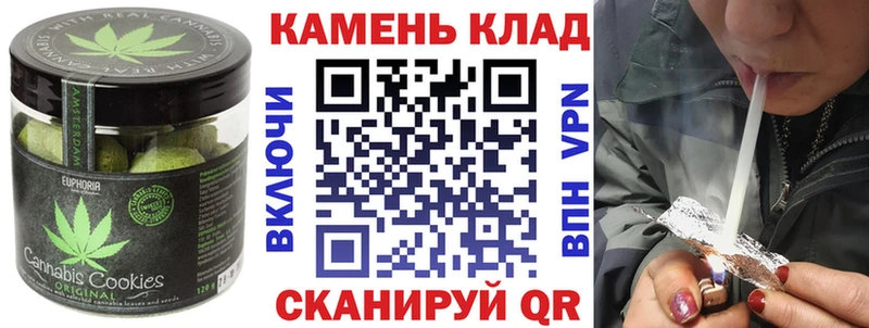 где купить   блэк спрут маркетплейс  Cannafood марихуана  Хасавюрт 