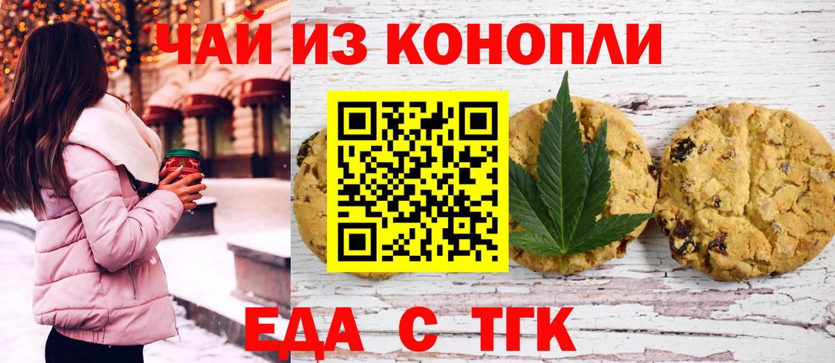 Хасавюрт  Canna-Cookies марихуана  Вход с VPN 