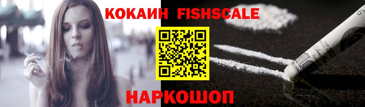 МЕТАДОН  Хасавюрт  A PVP СОЛЬ   ГАШИШ  Кокаин  ГАШИШ  Вход с VPN  Мефедрон   Бошки Шишки 