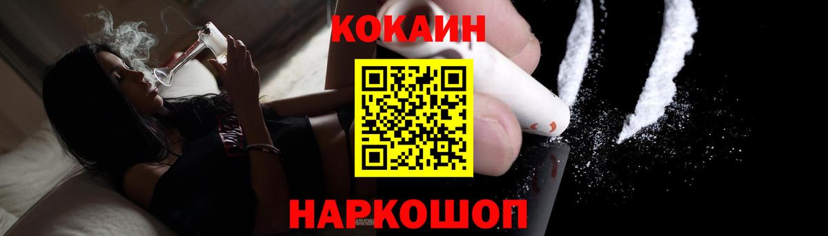 КОКАИН 97% Хасавюрт