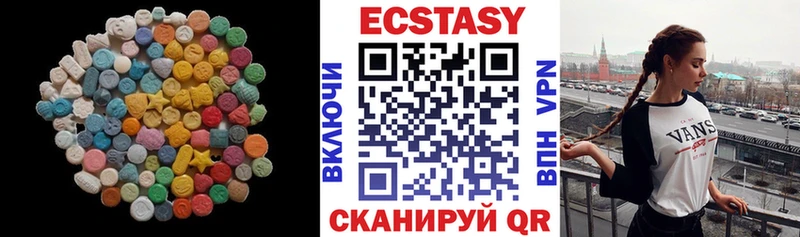 Ecstasy 99%  мега   Хасавюрт 