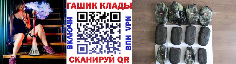 ГАШ Изолятор Хасавюрт