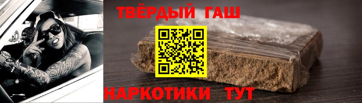 ГАШИШ hashish Хасавюрт