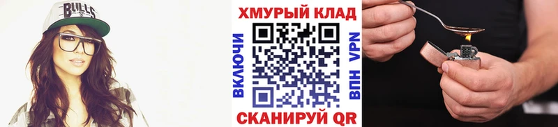 Героин белый  купить  сайты  omg ССЫЛКА  Хасавюрт 
