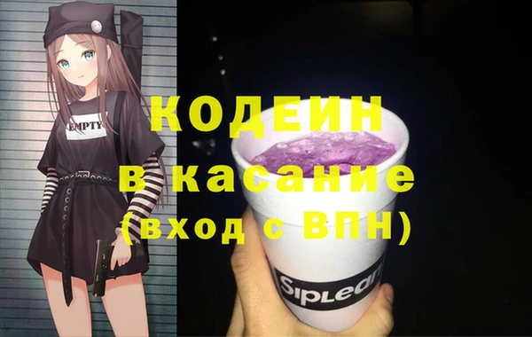 скорость Кодинск