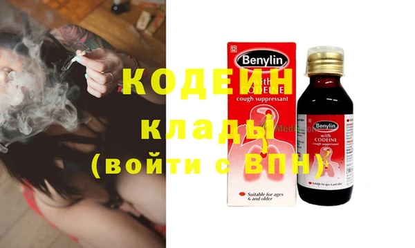 кокаин колумбия Козельск