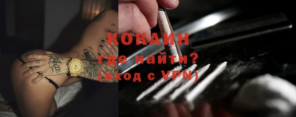 кокаин колумбия Козельск