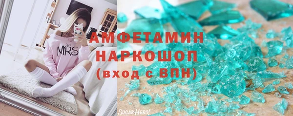 амф Козловка