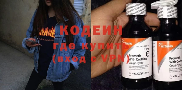 скорость Кодинск