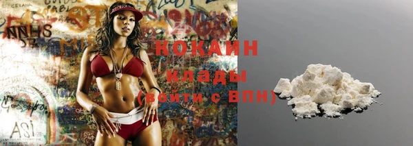 кокаин колумбия Козельск