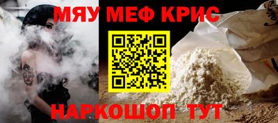 амфетамин Мариинск