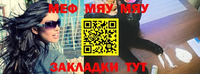 амфетамин Мариинск
