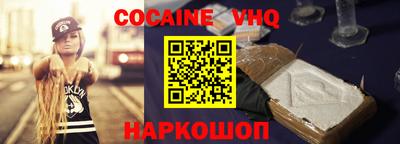 MDMA Premium VHQ Малгобек