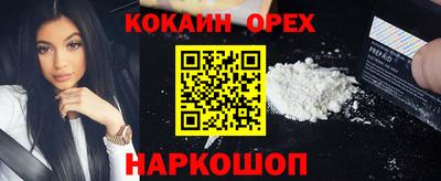 амфетамин Мариинск