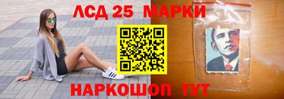 амфетамин Мариинск