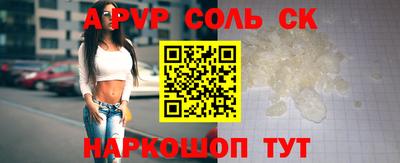 амфетамин Мариинск