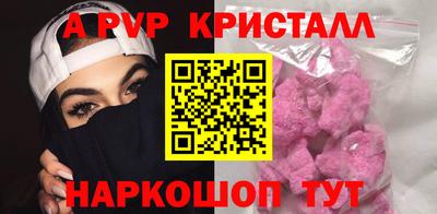 амфетамин Мариинск