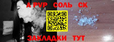 mdma Можайск