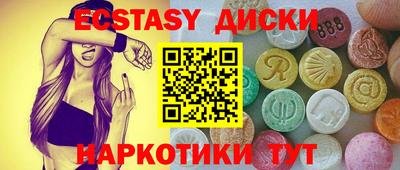 амфетамин Наро-Фоминск
