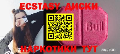 соль ск Моздок