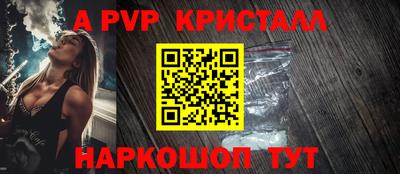 соль ск Моздок