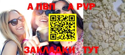 Альфа ПВП Малоярославец