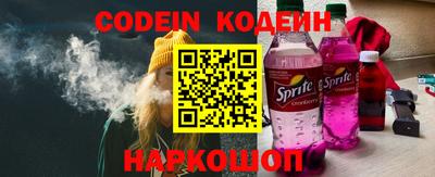 амфетамин Мариинск