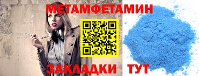 амфетамин Мариинск