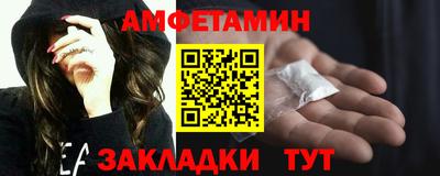 Альфа ПВП Малоярославец