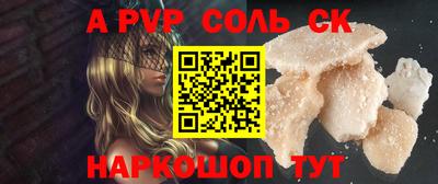 Альфа ПВП Малоярославец