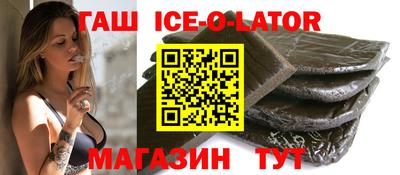 амфетамин Мариинск