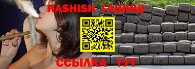 амфетамин Мариинск