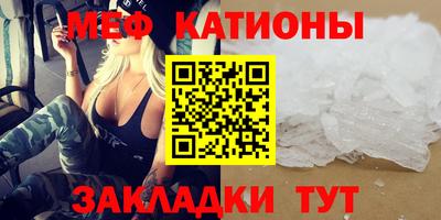 mdma Можайск