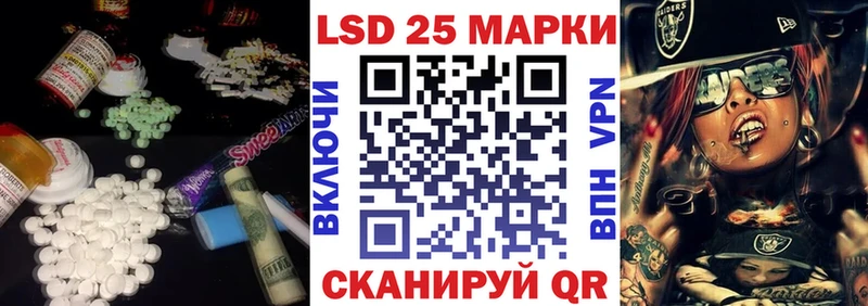 Лсд 25 экстази ecstasy  купить   МЕГА ссылки  Хасавюрт 