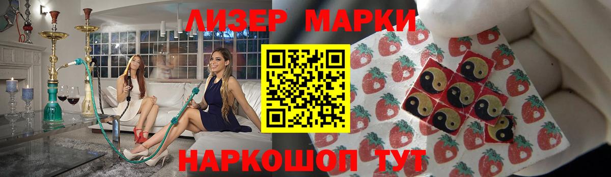 Лсд 25 экстази кислота  Вход с VPN  Лсд 25 экстази ecstasy  Хасавюрт 