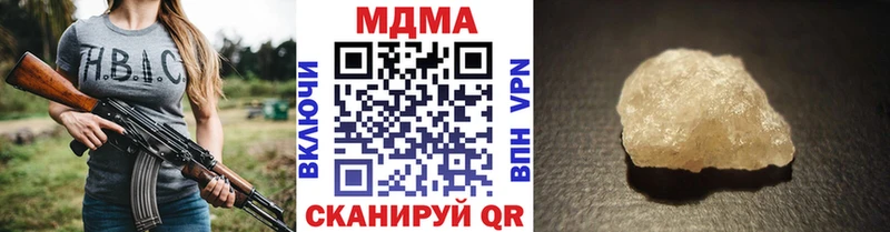где купить наркоту  Хасавюрт  МДМА молли 