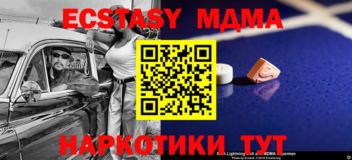 Хасавюрт  MDMA crystal  MDMA VHQ  Вход с VPN 