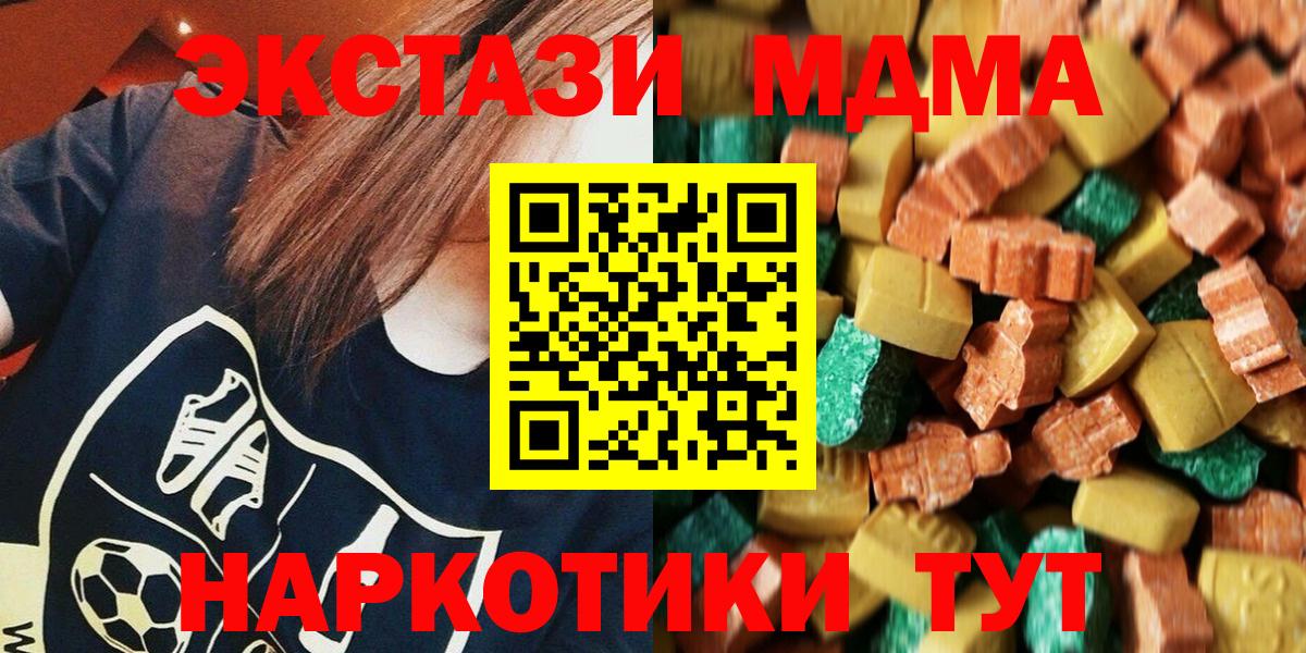 МДМА Molly Хасавюрт