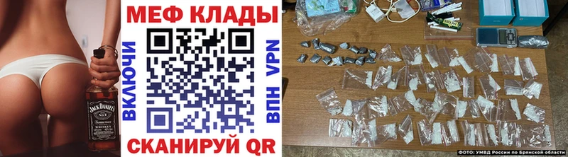 Мефедрон VHQ  Хасавюрт 