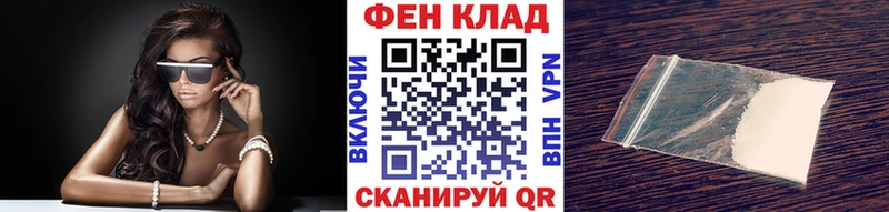 Первитин Methamphetamine  ссылка на мегу сайт  Хасавюрт 