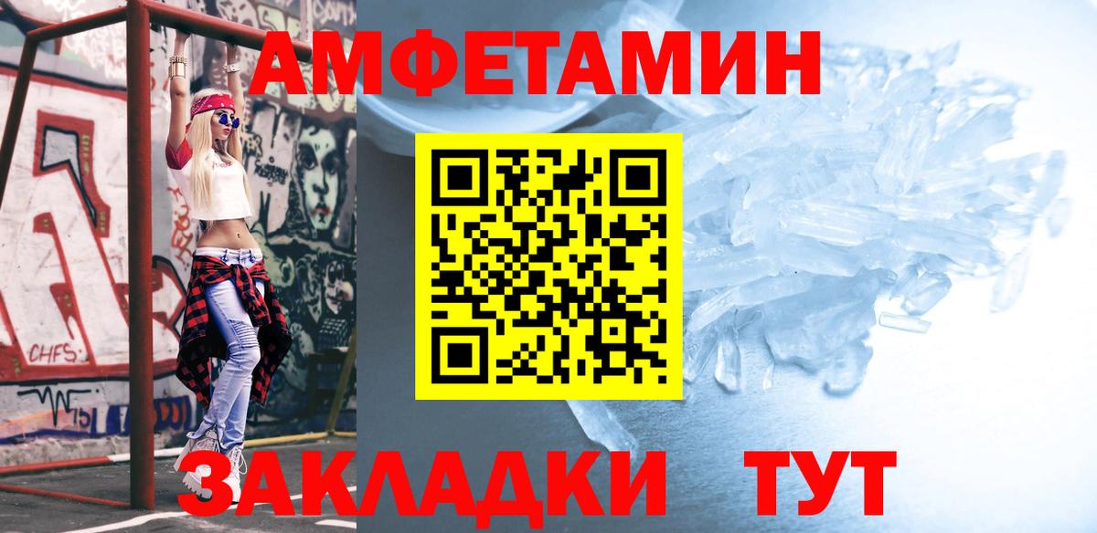 Хасавюрт  Первитин Декстрометамфетамин 99.9%  Вход с VPN 