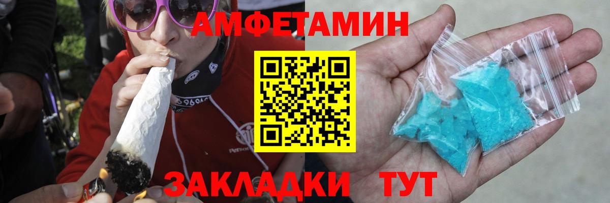Первитин Methamphetamine Хасавюрт