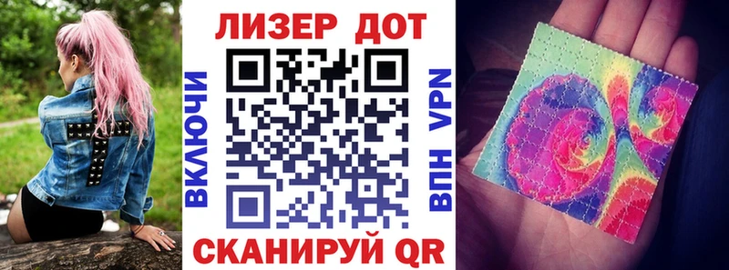 Марки N-bome 1500мкг  купить наркоту  Хасавюрт 