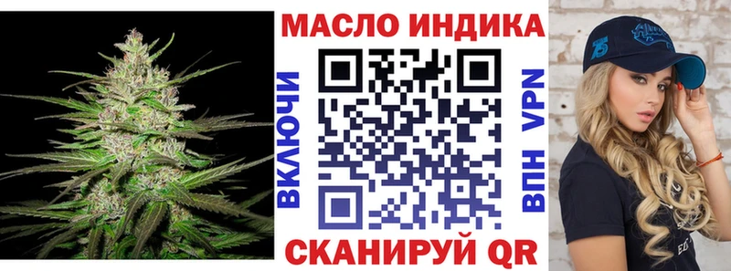ТГК вейп с тгк  цены наркотик  Хасавюрт 