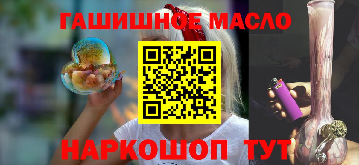 ТГК вейп с тгк Хасавюрт